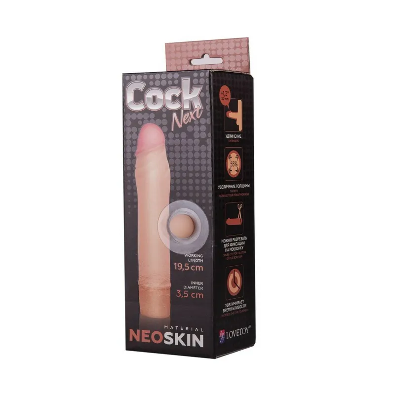 Фаллоудлинитель неоскин Cock Next 690203