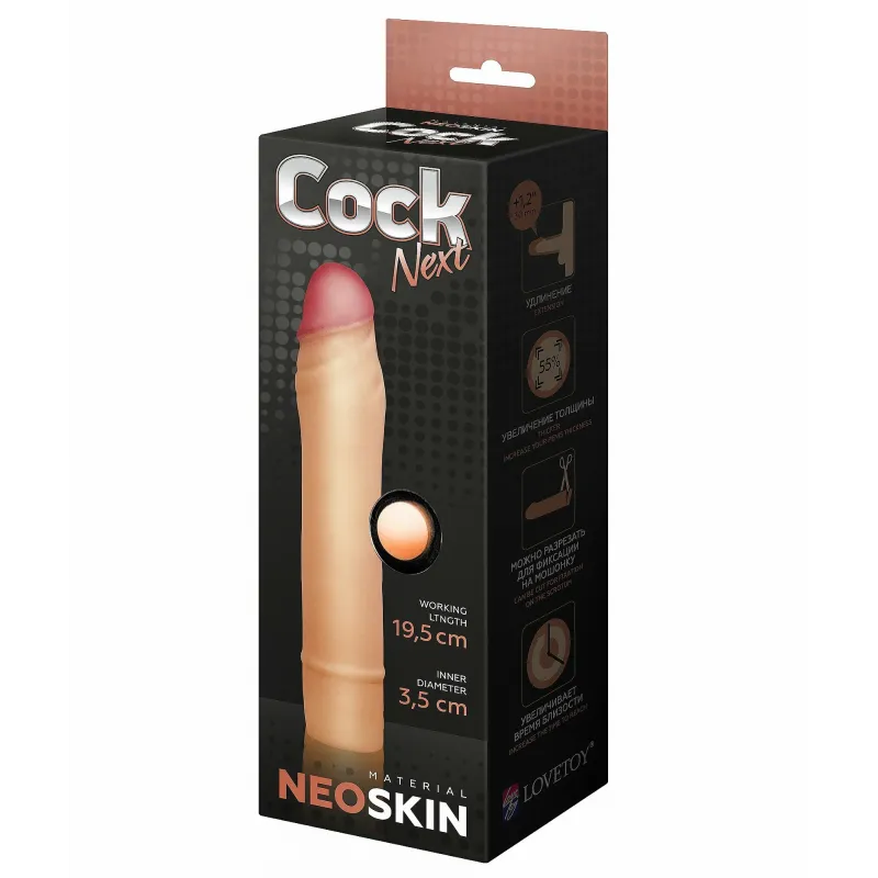 Фаллоудлинитель неоскин Cock Next 690203