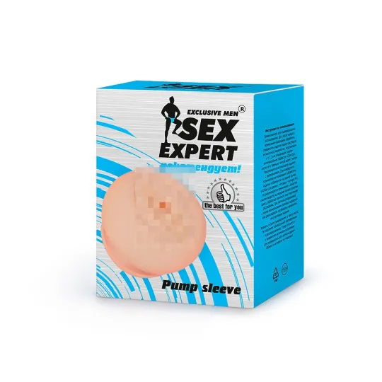 НАСАДКА НА ПОМПУ