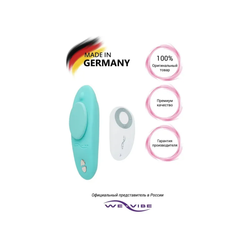 Вибромассажер для стимуляции клитора в трусики Moxie