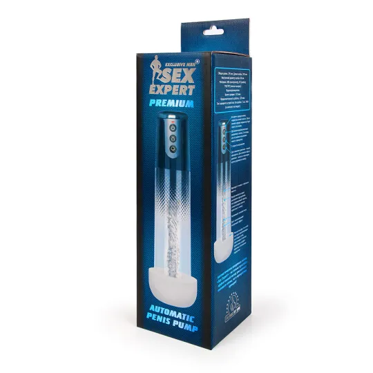 ПОМПА ВАКУУМНАЯ АВТОМАТИЧЕСКАЯ