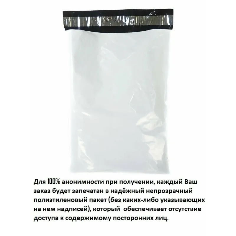 Насадка на "Harness" с коннектором GREEN LINE