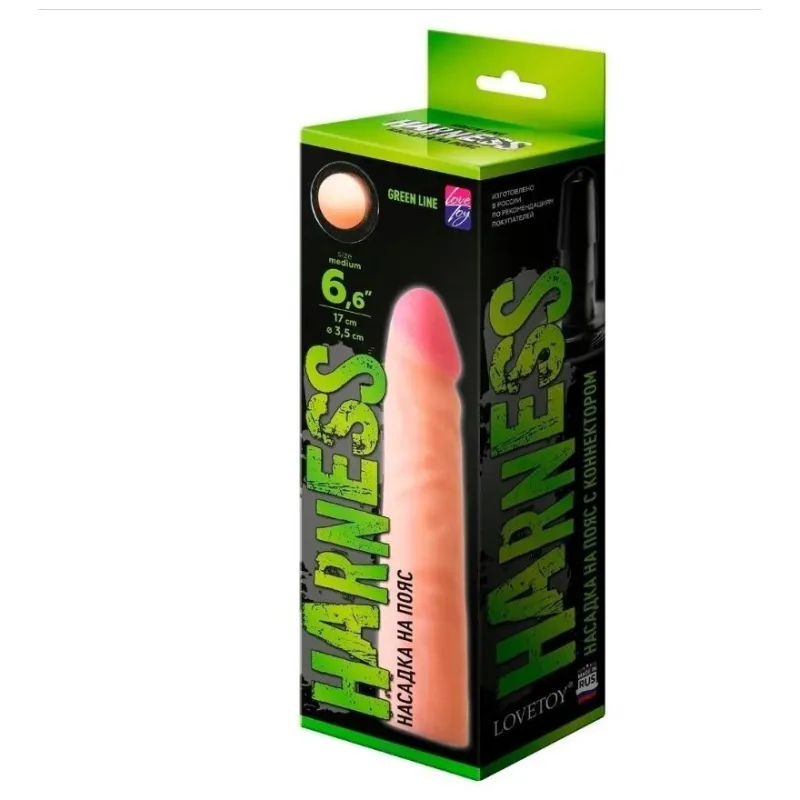 Насадка на "Harness" с коннектором GREEN LINE