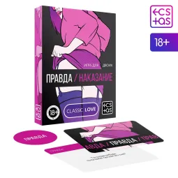 Игра для пар «Секс по-новому», 50 карт, 18+