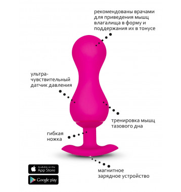 Gvibe Gballs 3 App Petal Rose - умный тренажёр Кегеля, 8х3 см