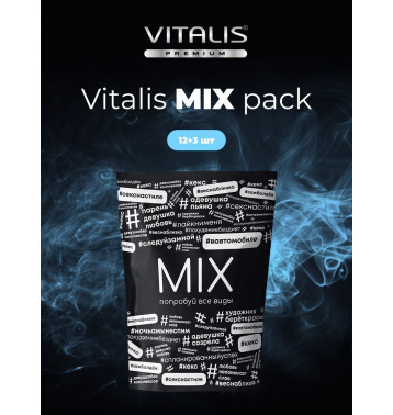Презервативы "VITALIS" Premium MIX PACK 12+3