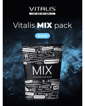 Презервативы "VITALIS" Premium MIX PACK 12+3