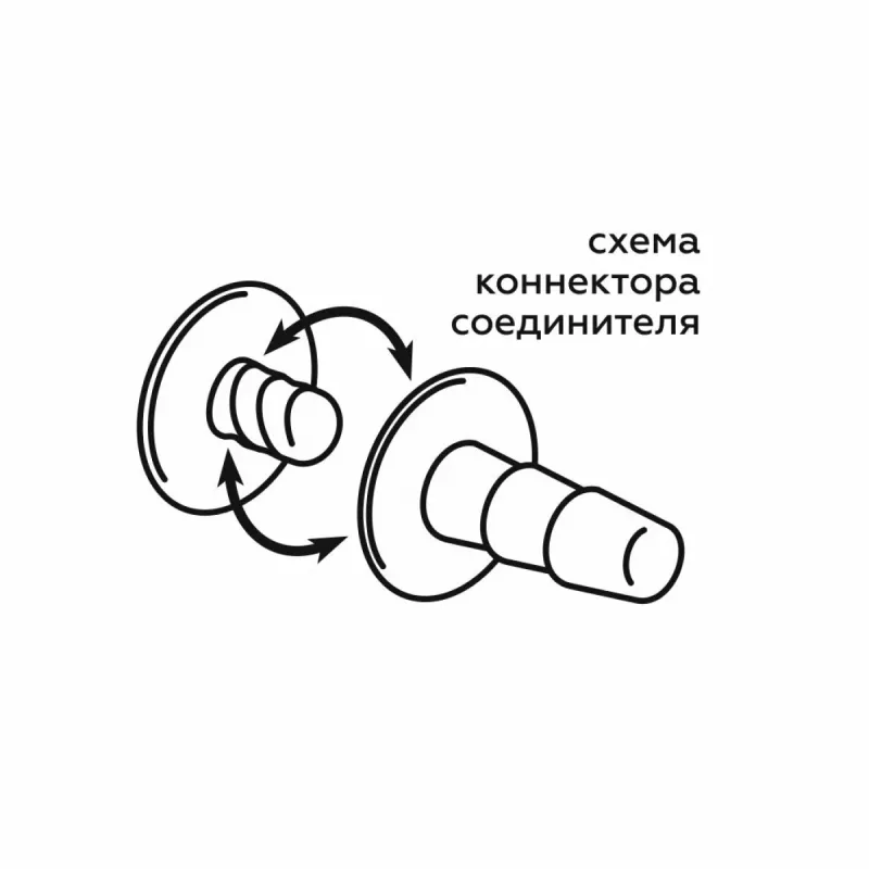 Насадка на "Harness" с коннектором RED LINE