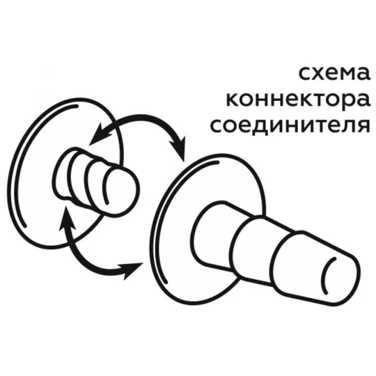 Насадка на "Harness" с коннектором RED LINE