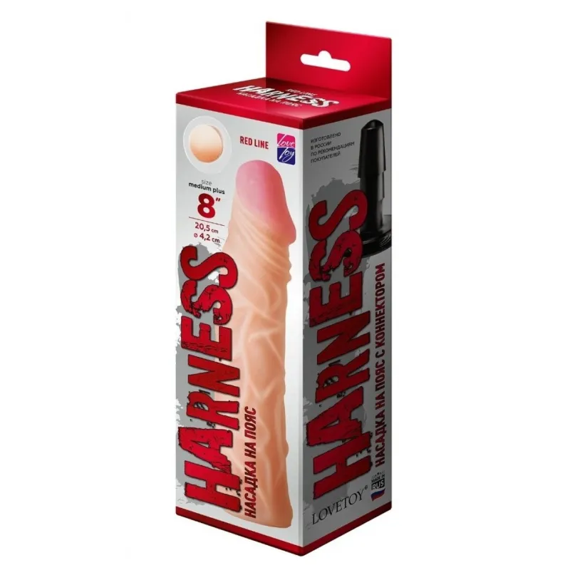 Насадка на "Harness" с коннектором RED LINE