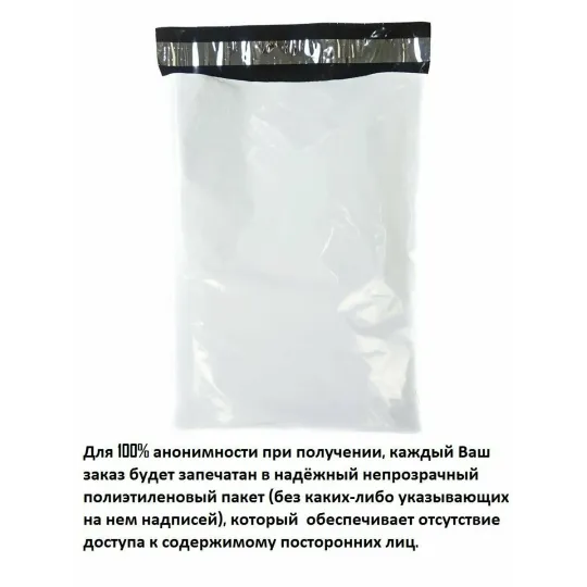 Насадка на "Harness" с коннектором BLACK LINE 842004