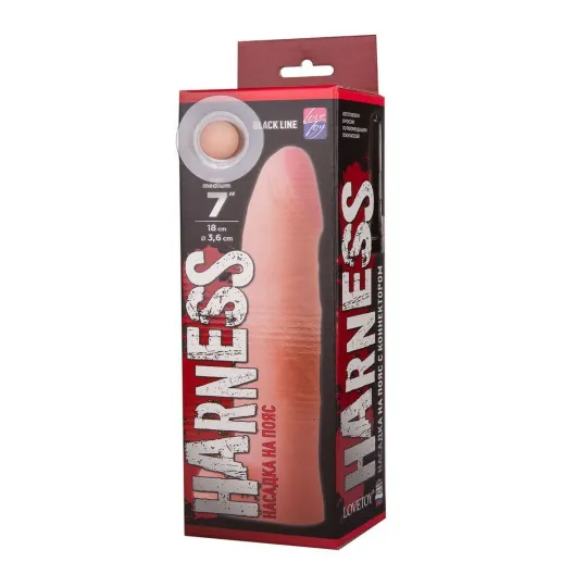 Насадка на "Harness" с коннектором BLACK LINE 842004