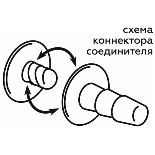 Насадка на "Harness" с коннектором BLACK LINE 842004