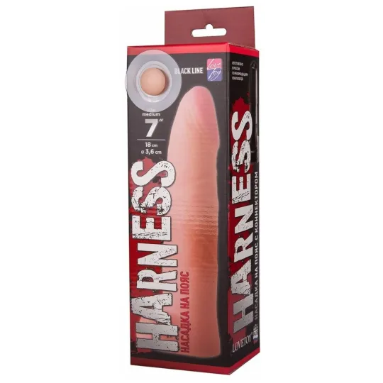 Насадка на "Harness" с коннектором BLACK LINE 842004