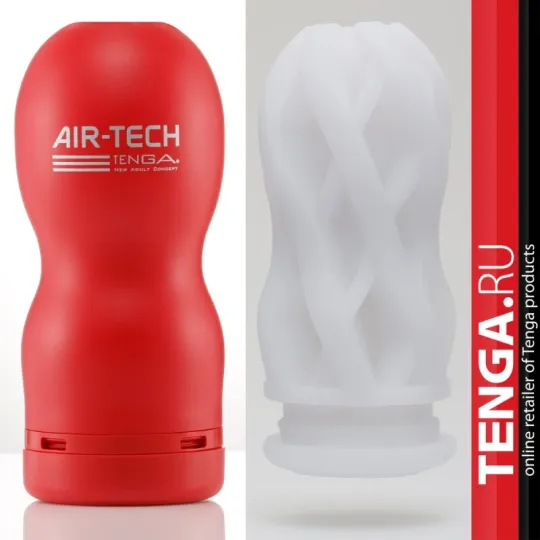 TENGA Air-Tech Squeeze Многоразовый стимулятор Regular