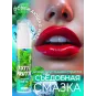 ГЕЛЬ "TUTTI-FRUTTI СЛАДКАЯ МЯТА"  серии "OraLove" 30 г