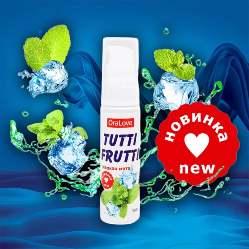 ГЕЛЬ "TUTTI-FRUTTI СЛАДКАЯ МЯТА"  серии "OraLove" 30 г