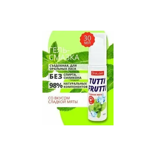 ГЕЛЬ "TUTTI-FRUTTI СЛАДКАЯ МЯТА"  серии "OraLove" 30 г