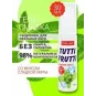ГЕЛЬ "TUTTI-FRUTTI СЛАДКАЯ МЯТА"  серии "OraLove" 30 г
