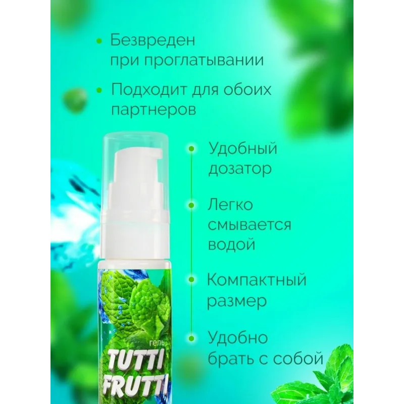 ГЕЛЬ "TUTTI-FRUTTI СЛАДКАЯ МЯТА"  серии "OraLove" 30 г