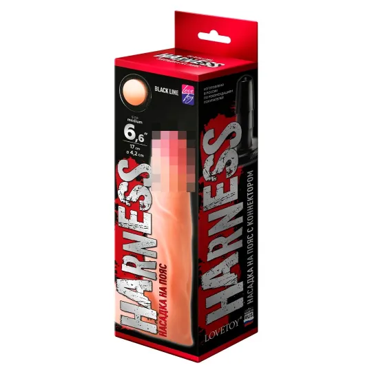 Насадка на "Harness" с коннектором BLACK LINE 841204