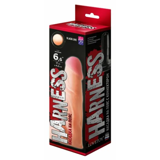 Насадка на "Harness" с коннектором BLACK LINE 841204