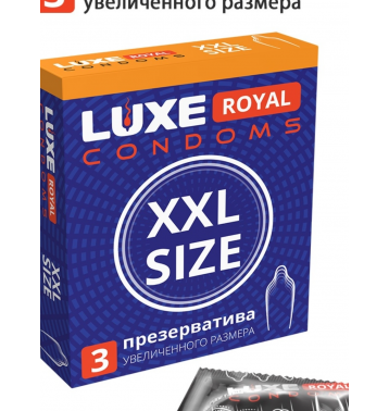 Презервативы LUXE XXL size - 3 шт.