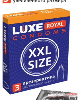 Презервативы LUXE XXL size - 3 шт.