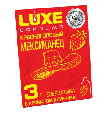 Презервативы "Красноголовый мексиканец" - 3 шт.