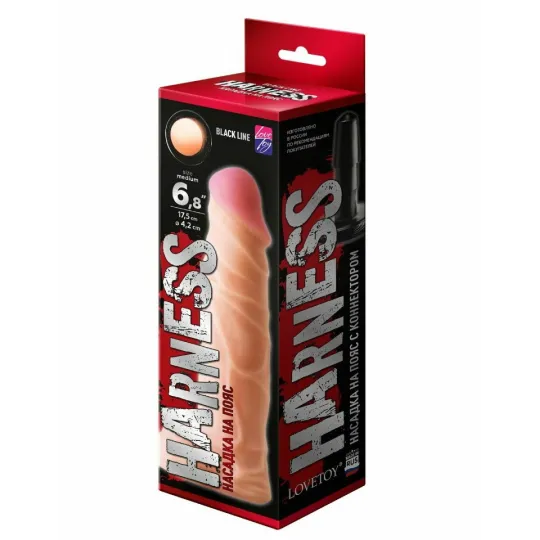 Насадка на "Harness" с коннектором BLACK LINE 841304