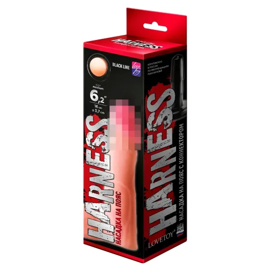 Насадка на "Harness" с коннектором BLACK LINE 841704