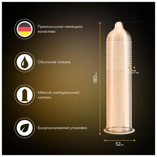 Презервативы VITALIS PREMIUM №12 ribbed - ребристые (ширина 52mm)