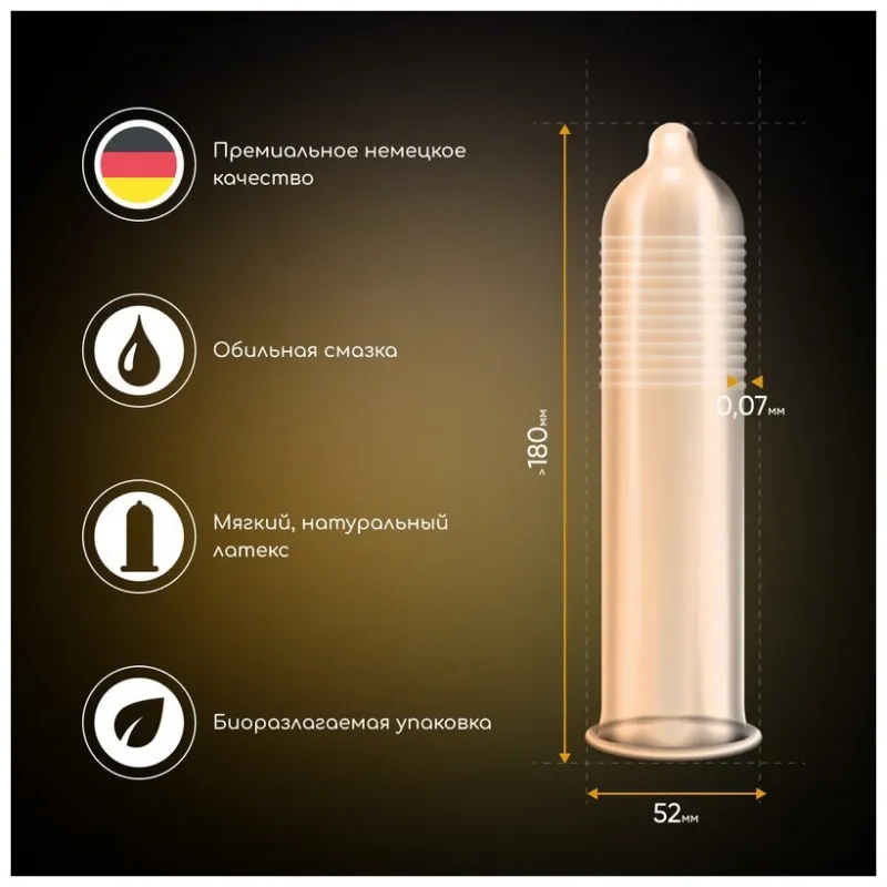 Презервативы VITALIS PREMIUM №12 ribbed - ребристые (ширина 52mm)
