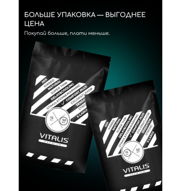 Презервативы Vitalis Premium comfort plus (12+3 шт) контурные анатомической формы