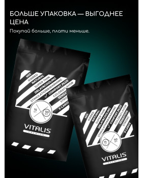 Презервативы Vitalis Premium comfort plus (12+3 шт) контурные анатомической формы