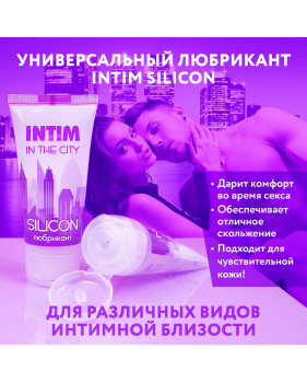 Масло-любрикант Intim silicon 60 г