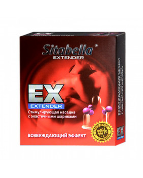 Насадка стимулирующая - презерватив "Sitabella"с шариками со смазкой возбуждающий эффект