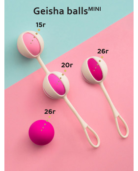 Gvibe Geisha balls Mini - Интимные шарики для начинающих, 2.2 см