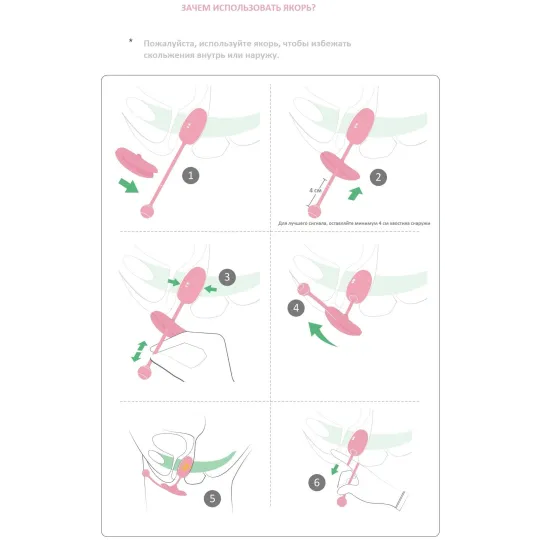 MAGIC KEGEL COACH Тренажер Кегеля розовый