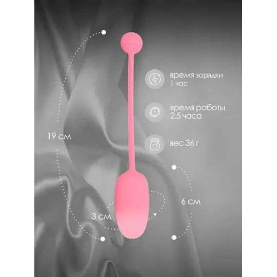 MAGIC KEGEL COACH Тренажер Кегеля розовый