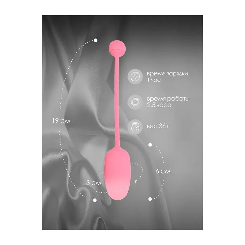 MAGIC KEGEL COACH Тренажер Кегеля розовый