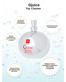 Gjuice Toy Cleaner - антибактериальный очищающий спрей, 60 мл