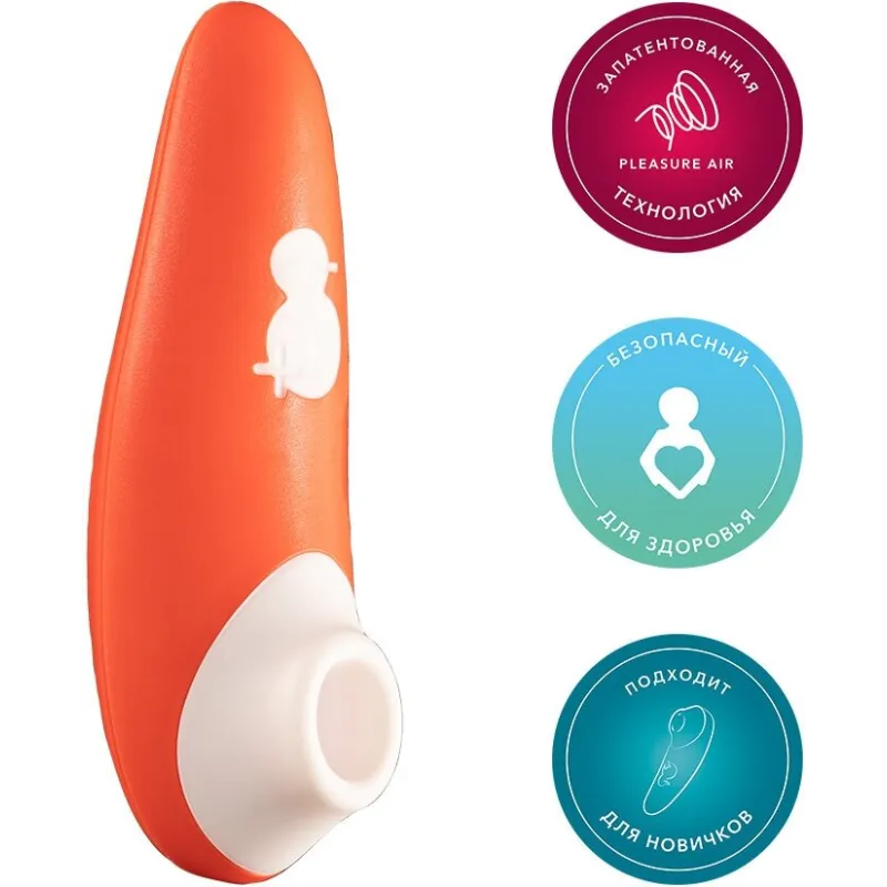 Romp Switch Бесконтактный клиторальный стимулятор