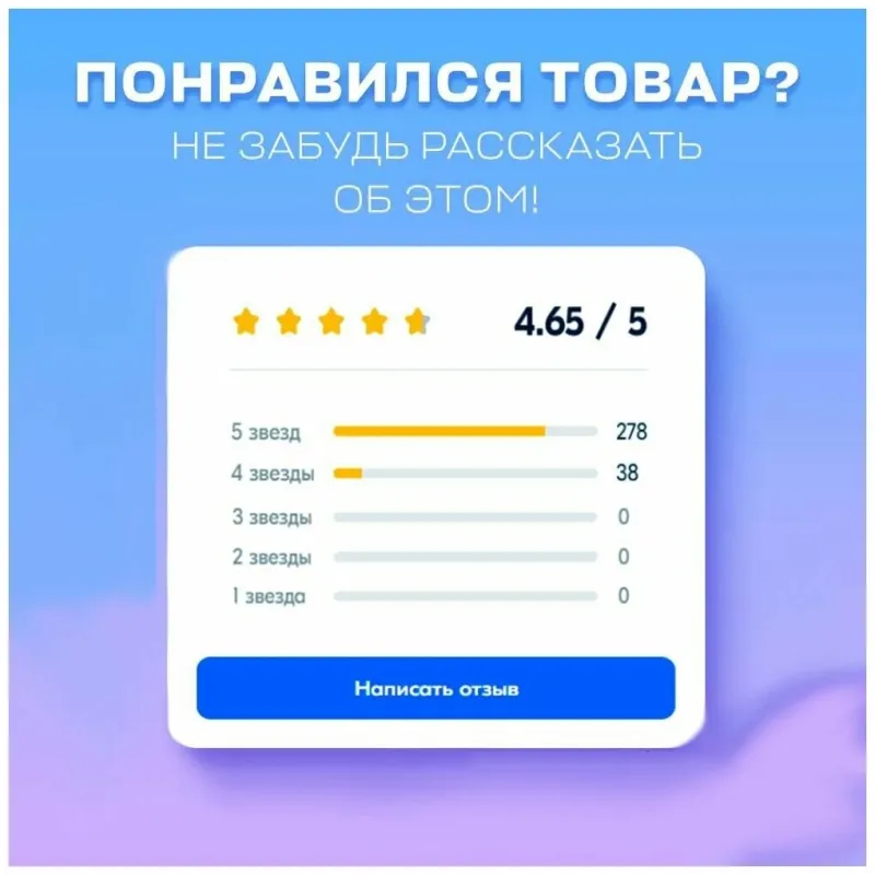 Romp Hype Вибратор G-Spot