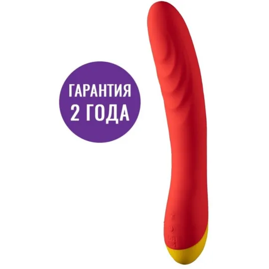 Romp Hype Вибратор G-Spot