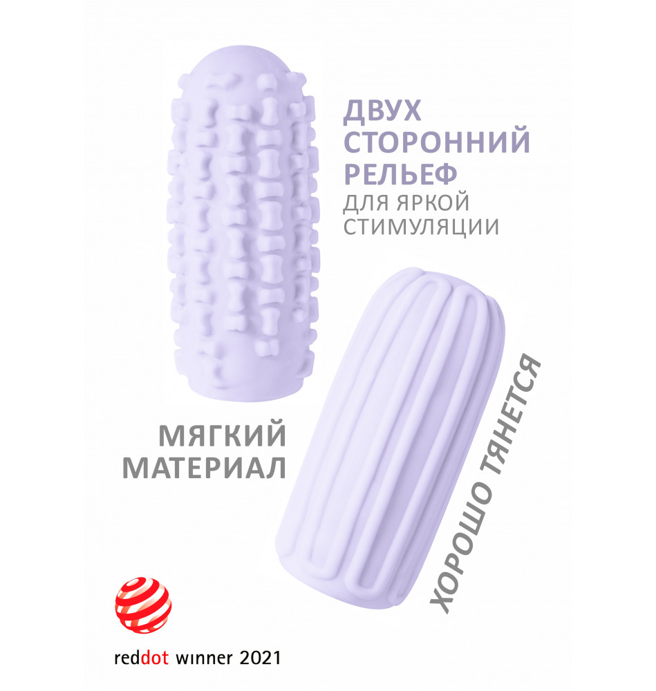 МАСТУРБАТОР MARSHMALLOW MAXI SYRUPY PURPLE 8076-03LOLA