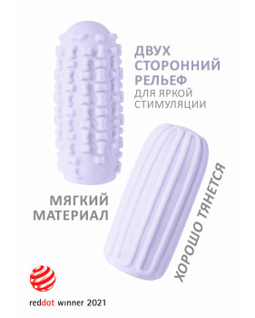 МАСТУРБАТОР MARSHMALLOW MAXI SYRUPY PURPLE 8076-03LOLA