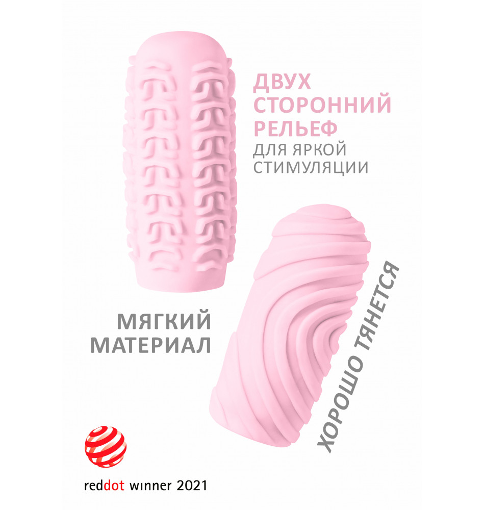 МАСТУРБАТОР MARSHMALLOW MAXI SUGARY PINK 8071-02LOLA