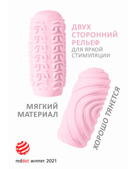 МАСТУРБАТОР MARSHMALLOW MAXI SUGARY PINK 8071-02LOLA