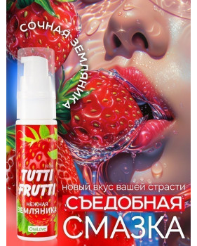 Гель TUTTI-FRUTTI земляника, 30 г